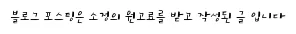 2026년 반려견 분양 전 필수 체크리스트: 예상 비용 완벽 분석