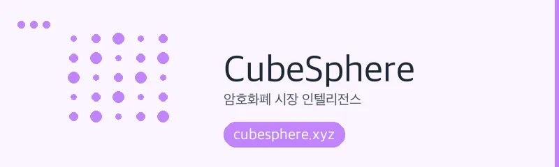 비트코인 ETF 유출 2026: 투자 심리 변화와 가격 예측 분석 2