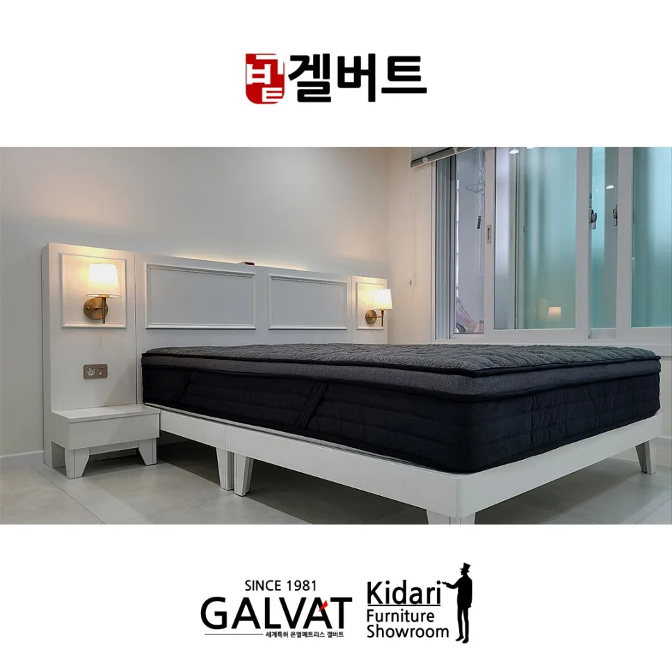 내 몸에 맞는 침대 고르는 법 2026: 창원 아파트 맞춤 후기