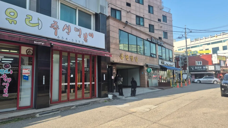 부천역 즉석떡볶이 맛집 BEST 3가지 비교 2026