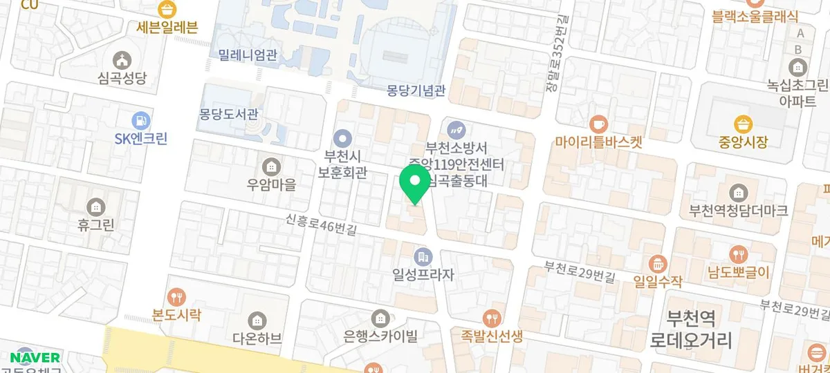 부천역 즉석떡볶이 맛집 BEST 3가지 비교 2026 2