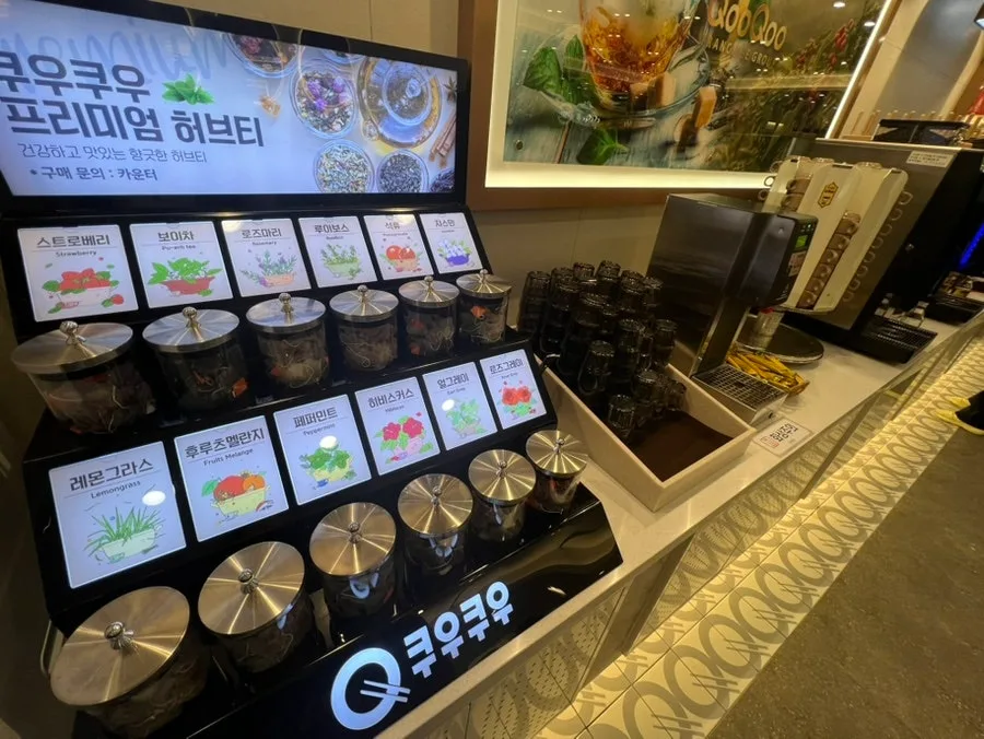 쿠우쿠우 경주점 프리미엄 2026: 초밥 뷔페 가격 및 메뉴 완벽 분석