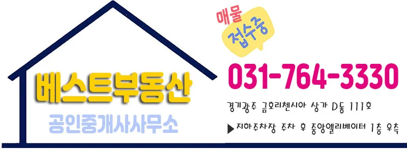 디딤돌 vs 보금자리론 2026: 내 집 마련 대출 비교 완벽 정리