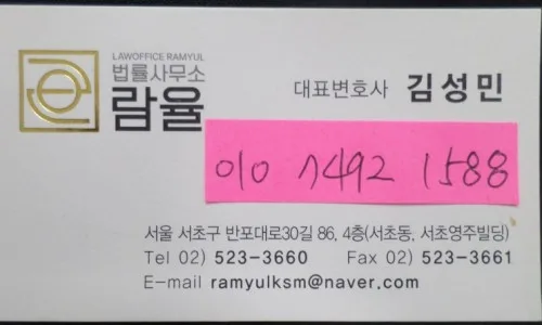 화순 모아엘가 트레뷰 분양권해지, 소송 전 3가지 핵심 쟁점 2026