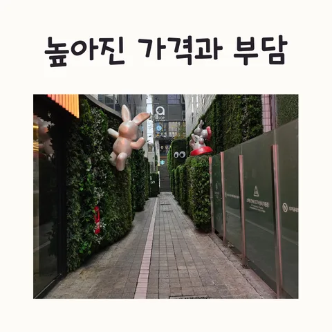 2026년, '이것' 때문에 소비 망설이는 이유와 현명한 절약법