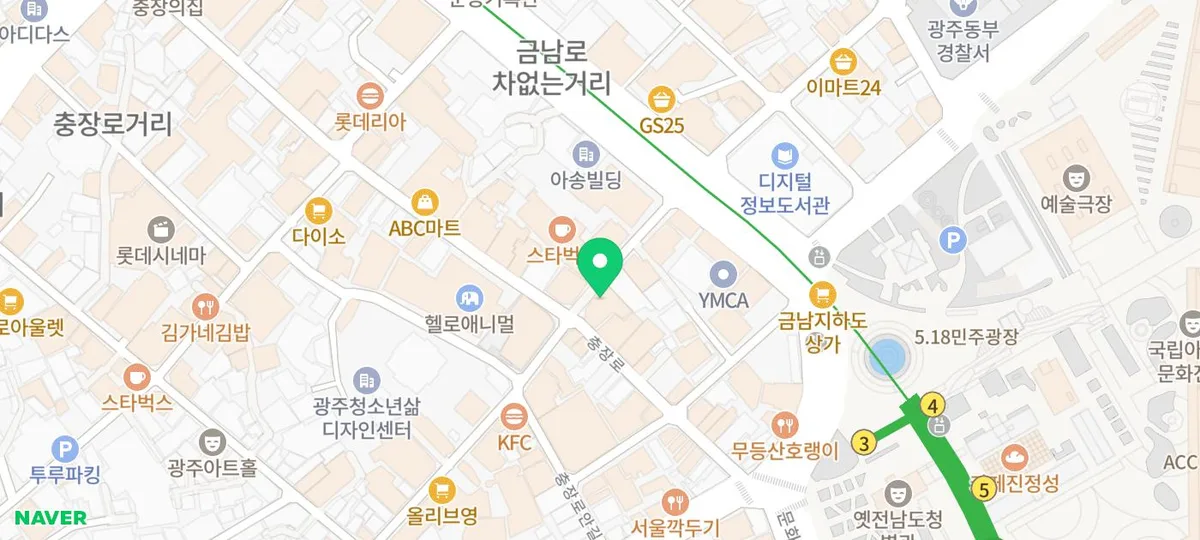 광주 빵지순례 성지 '궁전제과 충장점' 2026년 방문 후기
