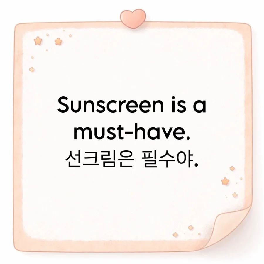 Why Sunscreen Is a Must-Have in 2026: Your Skin's Best Defense