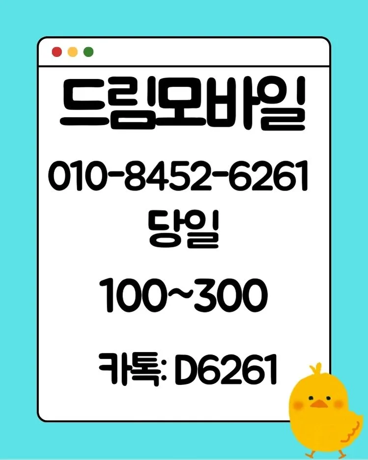 휴대폰 내구제, 2026년 급전 마련 전 필수 체크리스트