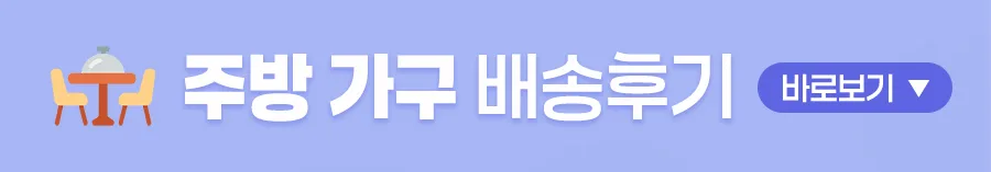 나주 신축 아파트 가구 배치 꿀팁 2026: 식탁·침대 후기