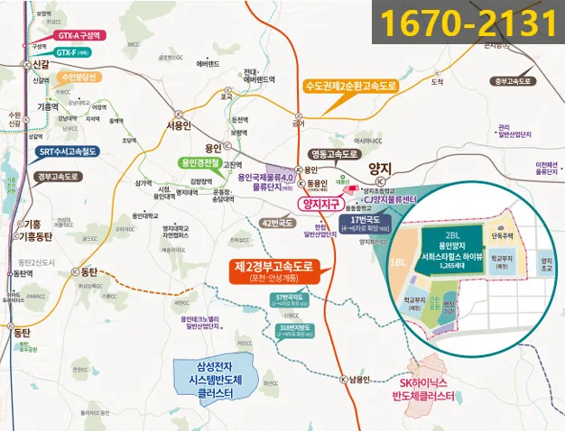 용인 양지 서희스타힐스 2026년 분양가 및 입지 분석 2