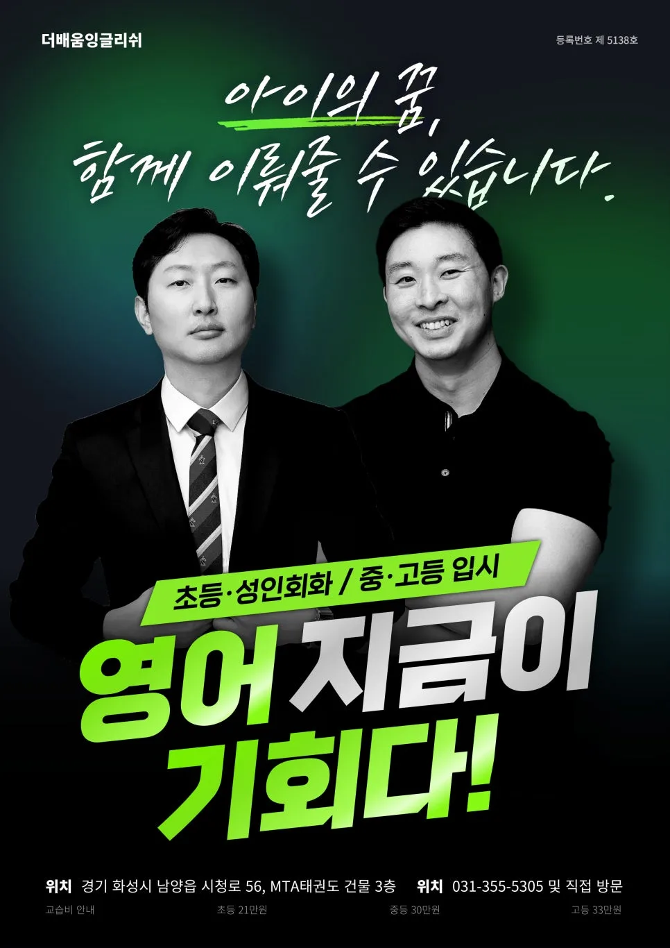 중학교 입학 준비, 예비 중1 학습 체크리스트 2026년 완벽 대비 3