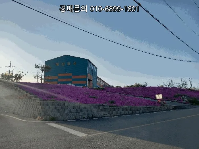 예산 공장 경매 2026: 70% 최저가 공업용 부동산 투자 기회