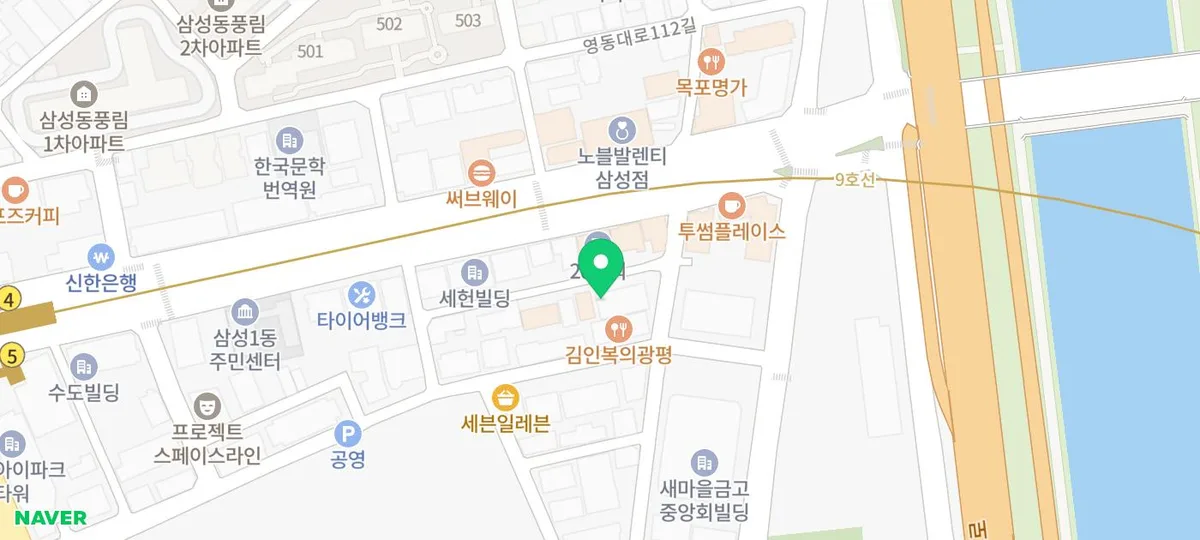 삼성동 고기집 영동가든: 2025 블루리본 맛집 탐방 후기 3