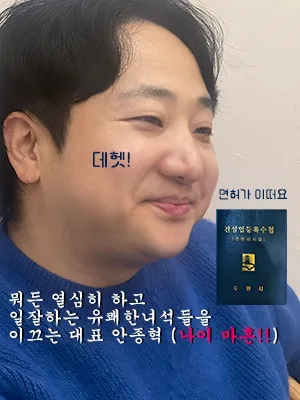 의왕 해모로 33평 아파트 인테리어 비용과 2026년 시공 트렌드