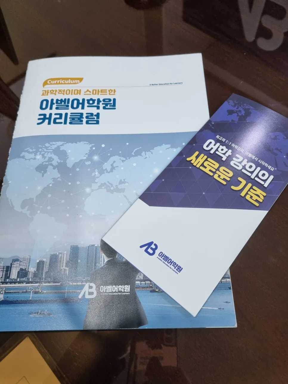 승무원 영어 면접 완벽 대비 2026: 아벨어학원 합격 전략
