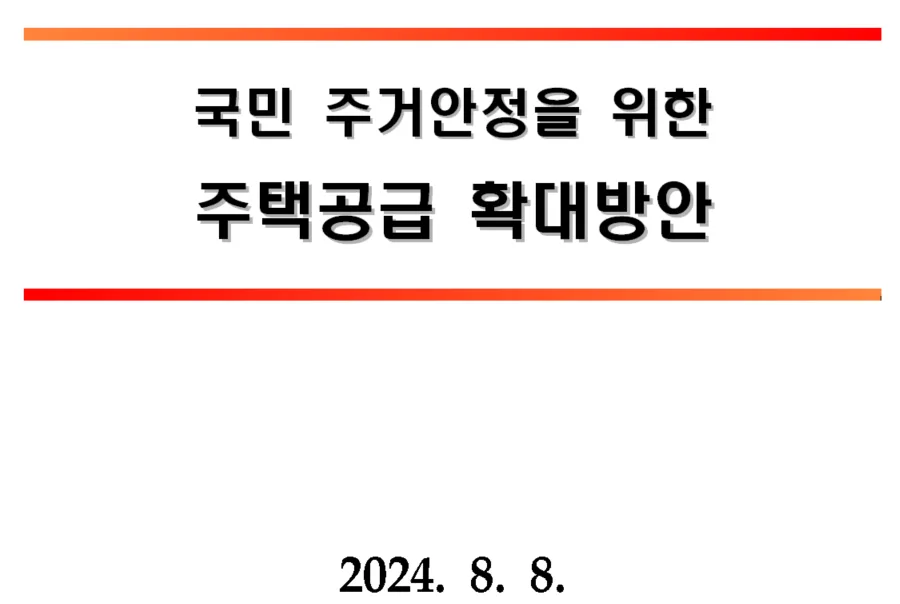 신축 빌라 주택 수 제외 2026: 종부세·취득세 절약 완벽 가이드