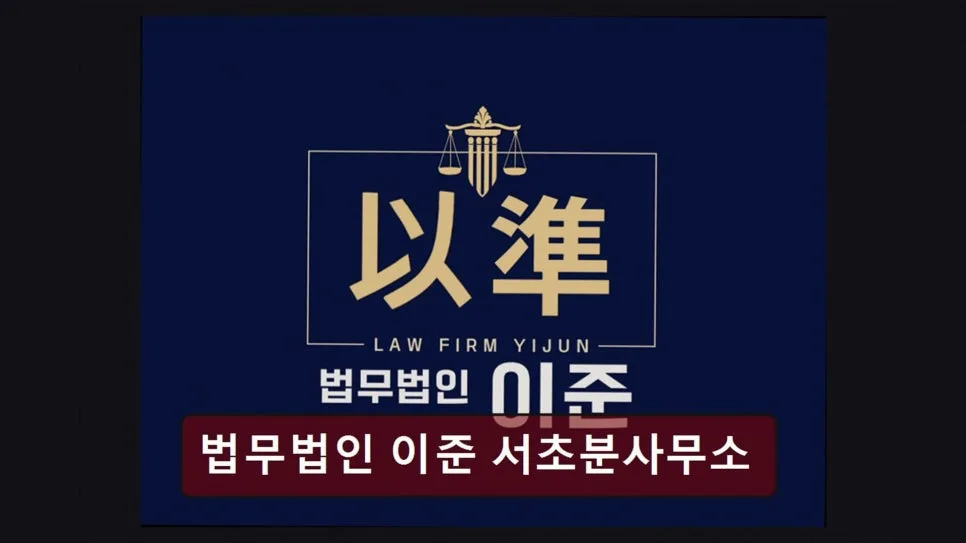 월 변제금 현실, 2026년 개인회생 제도 변화와 최적의 법률 상담 가이드
