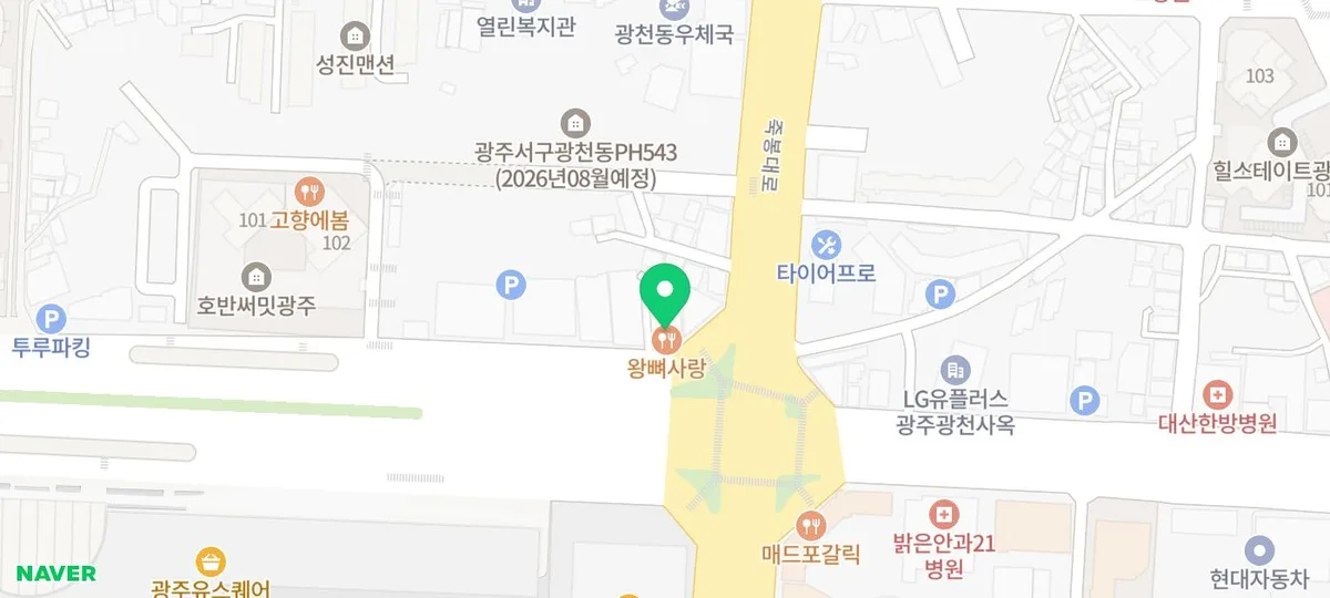 2026년 치아 건강 지키는 7가지 습관: 전문가가 알려주는 체크리스트 2