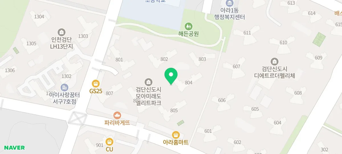 검단 모아미래도 엘리트파크 2026년 완벽 분석: 교통, 장단점, 입주 정보 3