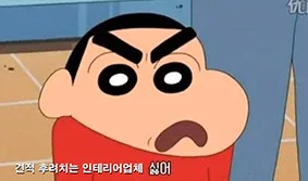 한가람한양아파트 32평 인테리어 비용, 2026년 현실적인 예산 가이드