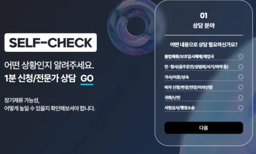 공문서 위조 처벌 수위와 변호사 선임 필요성 2026년 총정리