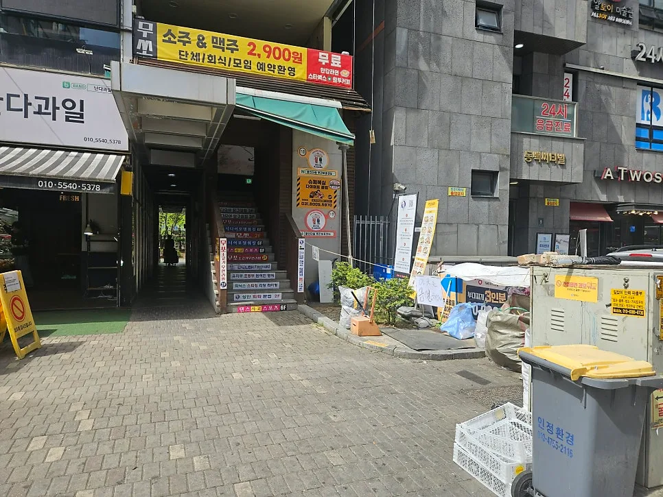 동백역 영어학원 금연 구역 전환: 2026년 변경 사항 및 이유