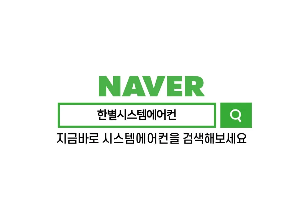 2026년 구축 아파트 40평대 인테리어와 시스템에어컨 5대 설치 완벽 가이드 2