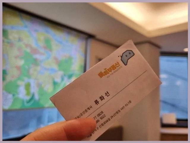 신림동 원룸 계약 2026: 믿음직한 부동산 찾는 법 3가지 2