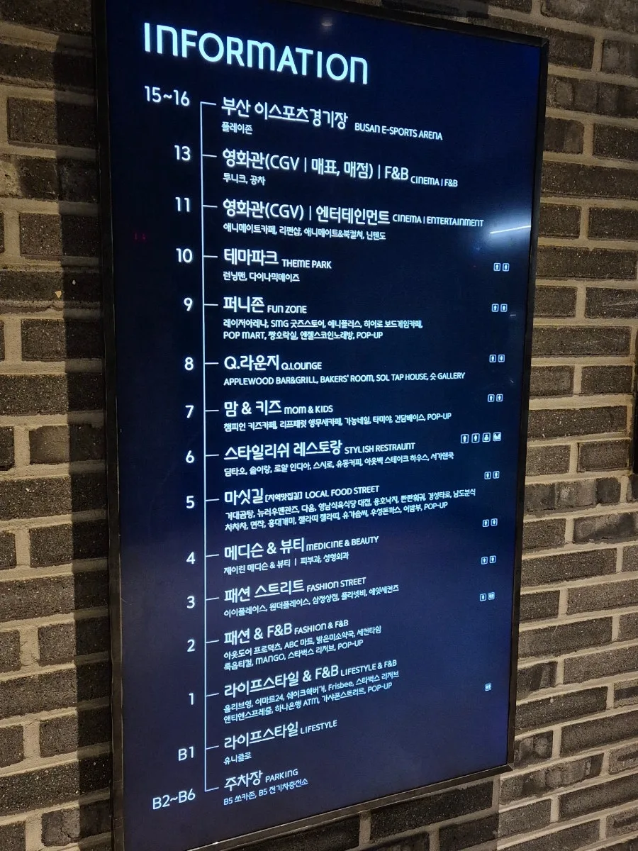 서면 아웃백 스테이크하우스 2026년 방문 후기 (주차 4시간 지원) 2