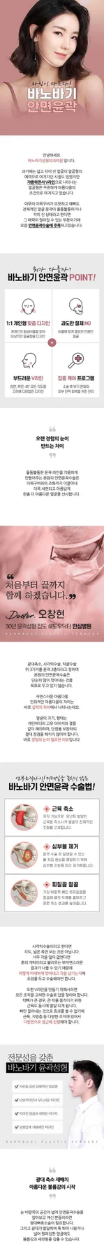 안면 윤곽 볼패임 비용 2026년 완벽 가이드