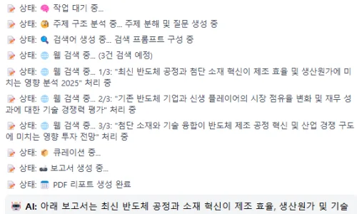 AI 투자 모델 2026: 엔카형 인사이트와 기술 분석