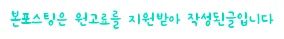 대전 야도헤어 2026: 나만의 헤어 변화 경험과 만족도 후기