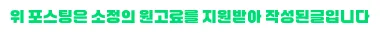 포장이사 비용 절약 및 스트레스 해소 노하우 2026