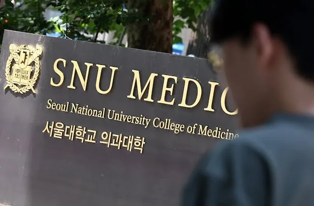 2027 서울대 의대 면접, AI·윤리 질문 대비법 완벽 분석