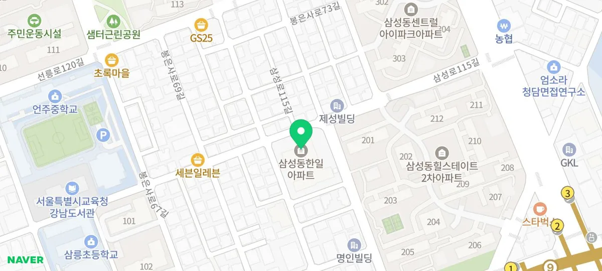 삼성동 아파트 한달살기: 한일아파트 단기임대 2026년 총정리
