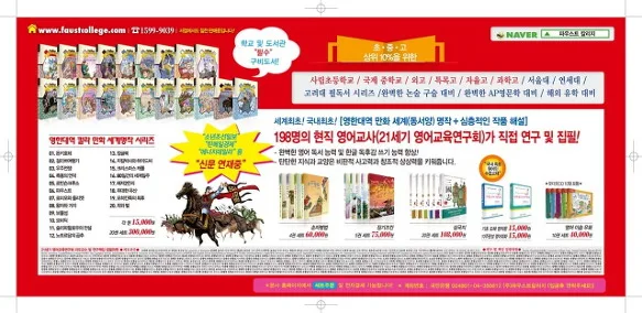 카카오뱅크 증권계좌 2026년, 4050대 비중 57.3% 급증 원인 분석 2
