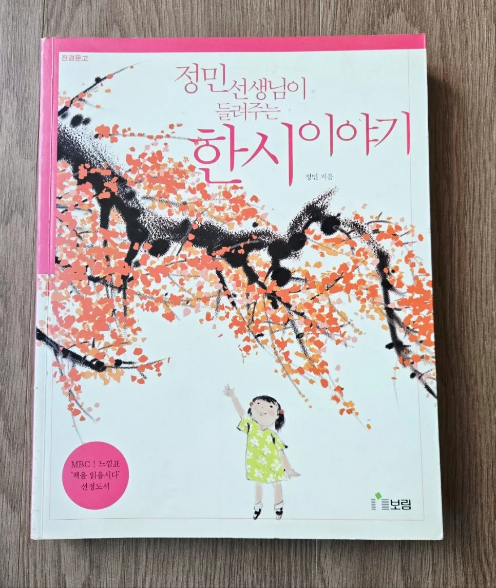 창의적 글쓰기 2026: 핵심 개념과 사고 기능 완벽 분석