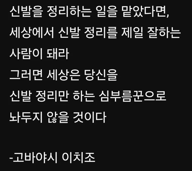 아파트 관리비 절감 비법 2026: 투명성 높여 비효율 제거
