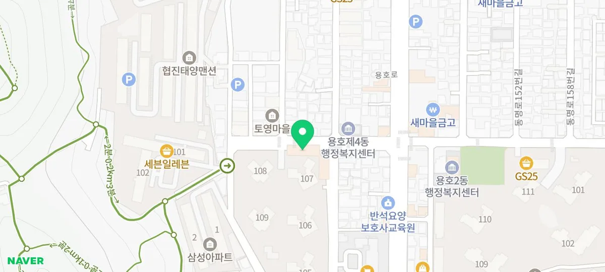 용호동 횟집 '여우선장' 2026년 가성비 코스 후기