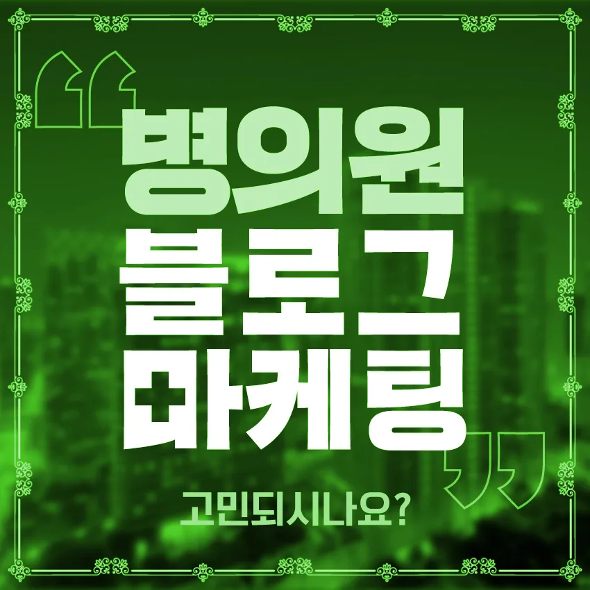 요실금 수술 시기, 2026년엔 이 증상 보이면 바로 결정하세요