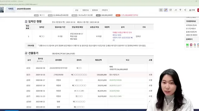 2026년 부동산 경매 함정 피하는 법 3가지