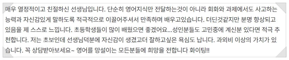 난독증 영어 읽기, 왜 어려울까? 2026년 원인과 해결책 총정리 2