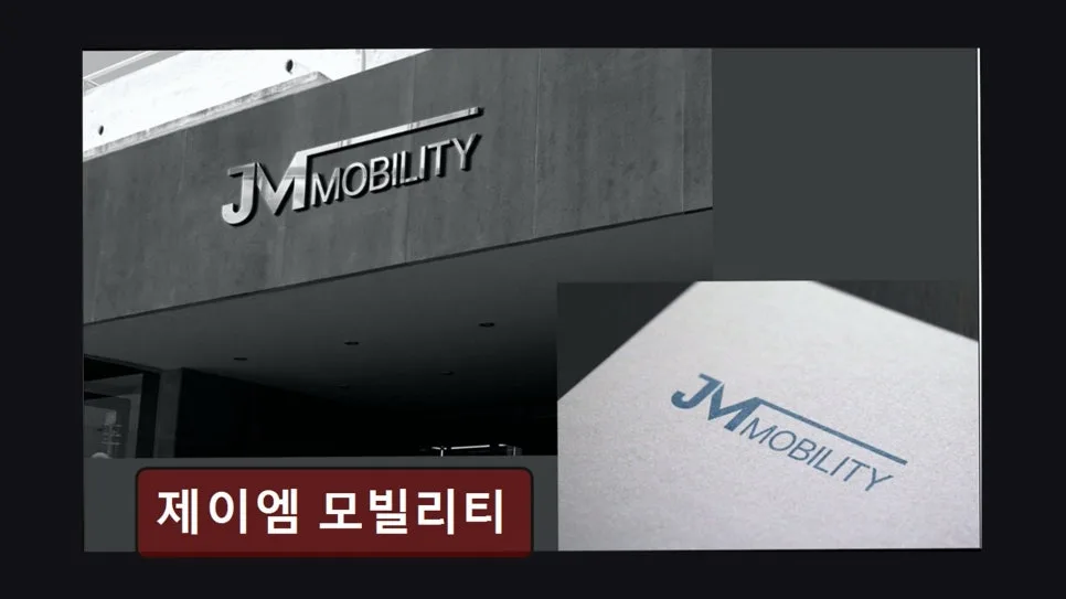 양천구 장기렌트 2026년, 제이엠 모빌리티 합리적 선택 가이드