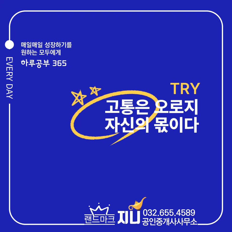 고통 극복 방법 2026: 나를 더 강하게 만드는 니체의 지혜