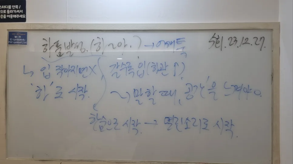 부산 서면 목소리 트레이닝, 영업직 설득력 높이는 비결 2026