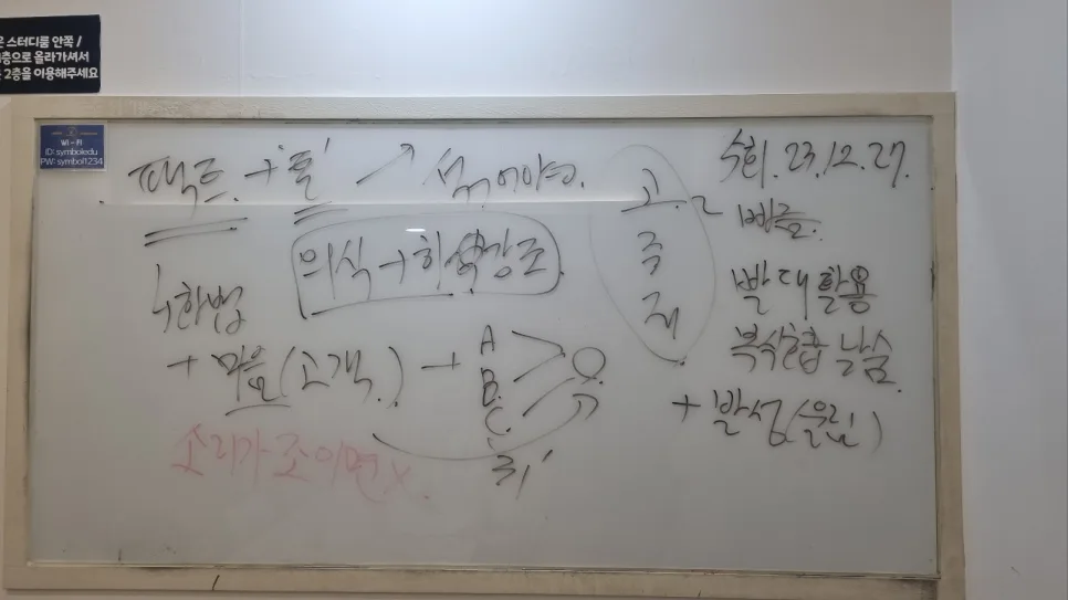 부산 서면 목소리 트레이닝, 영업직 설득력 높이는 비결 2026 2