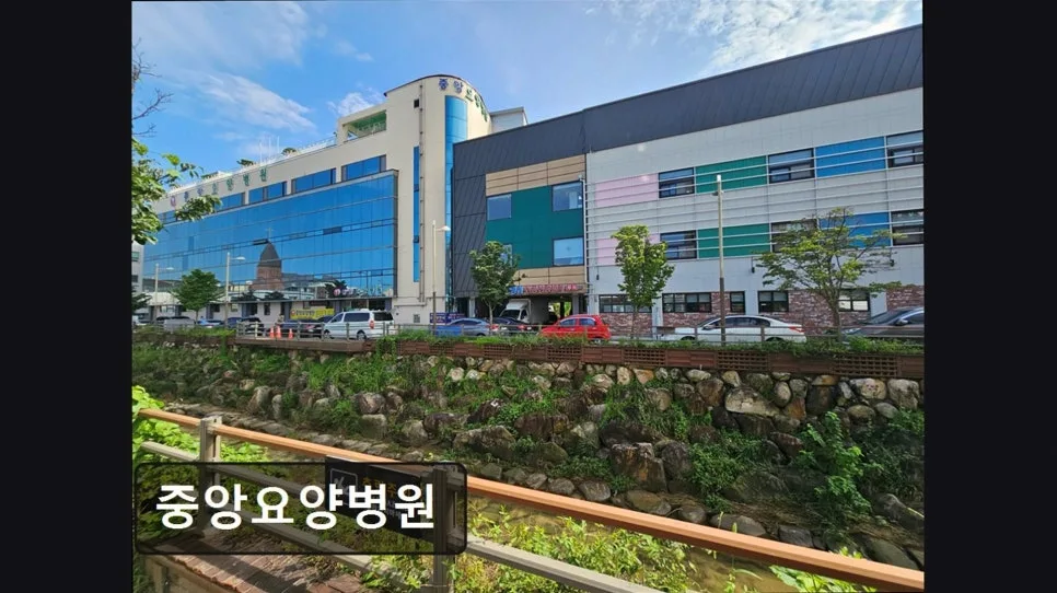 전주 요양병원 2026: 중앙요양병원, 친절함과 전문성 비교 분석