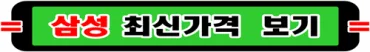 삼성 404S 토너 리필, 2026년 절약 꿀팁 완벽 정리