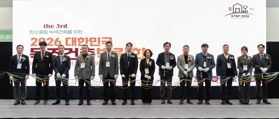 대한민국 목조건축 박람회 2026: 실수요자 중심의 성장 전략