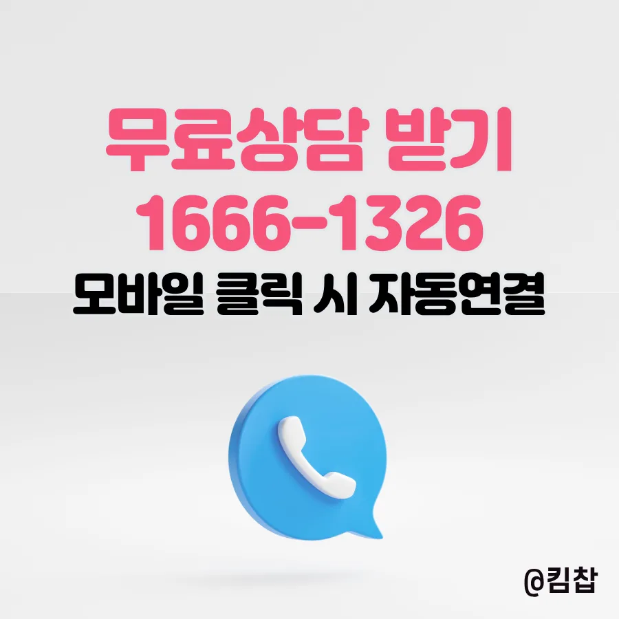 중소기업 정책자금 활용법 2026: 신용보증기금 vs 신용보증재단 비교 2